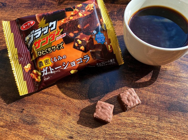 「ブラックサンダー」、新作は“くるみ”入り！　コンビニ限定で1．18から発売