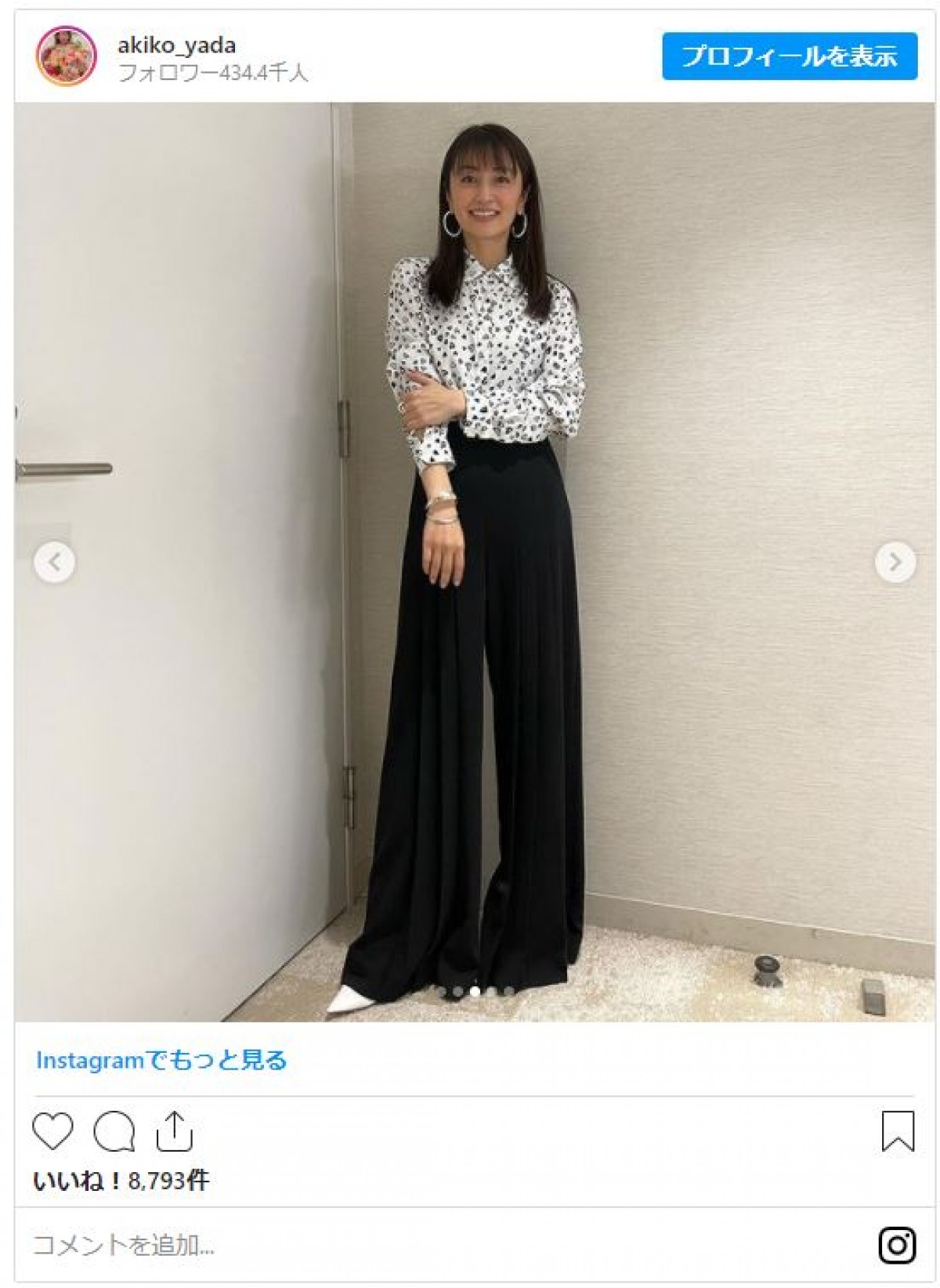 矢田亜希子、“ハート満開”ブラウス姿を披露 「めっちゃ可愛い」の声