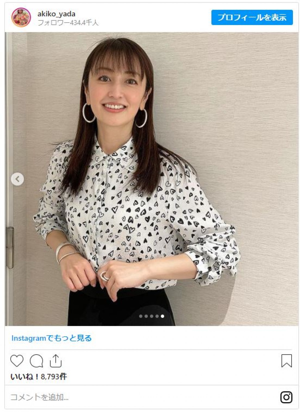 矢田亜希子、“ハート満開”ブラウス姿を披露 「めっちゃ可愛い」の声