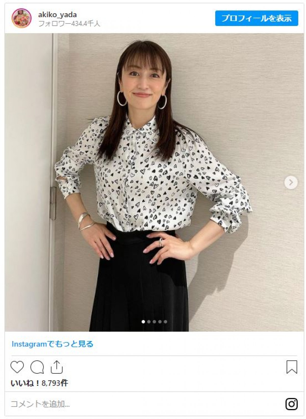 矢田亜希子、“ハート満開”ブラウス姿を披露 「めっちゃ可愛い」の声