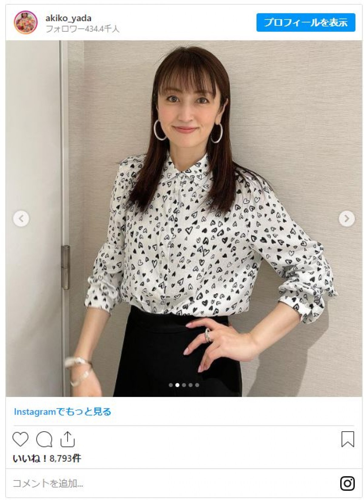 矢田亜希子、“ハート満開”ブラウス姿を披露 「めっちゃ可愛い」の声