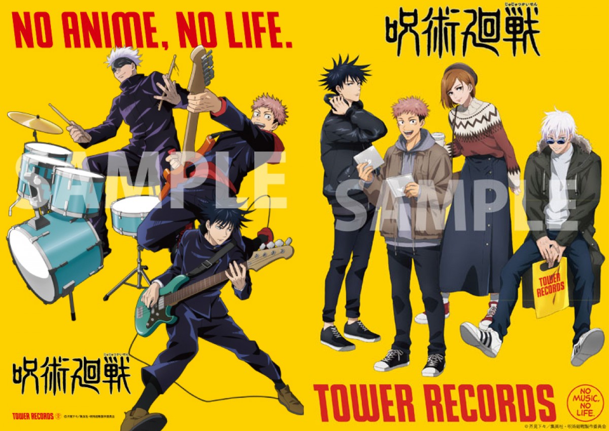 呪術廻戦 × TOWER RECORDS Tシャツ(Mサイズ)