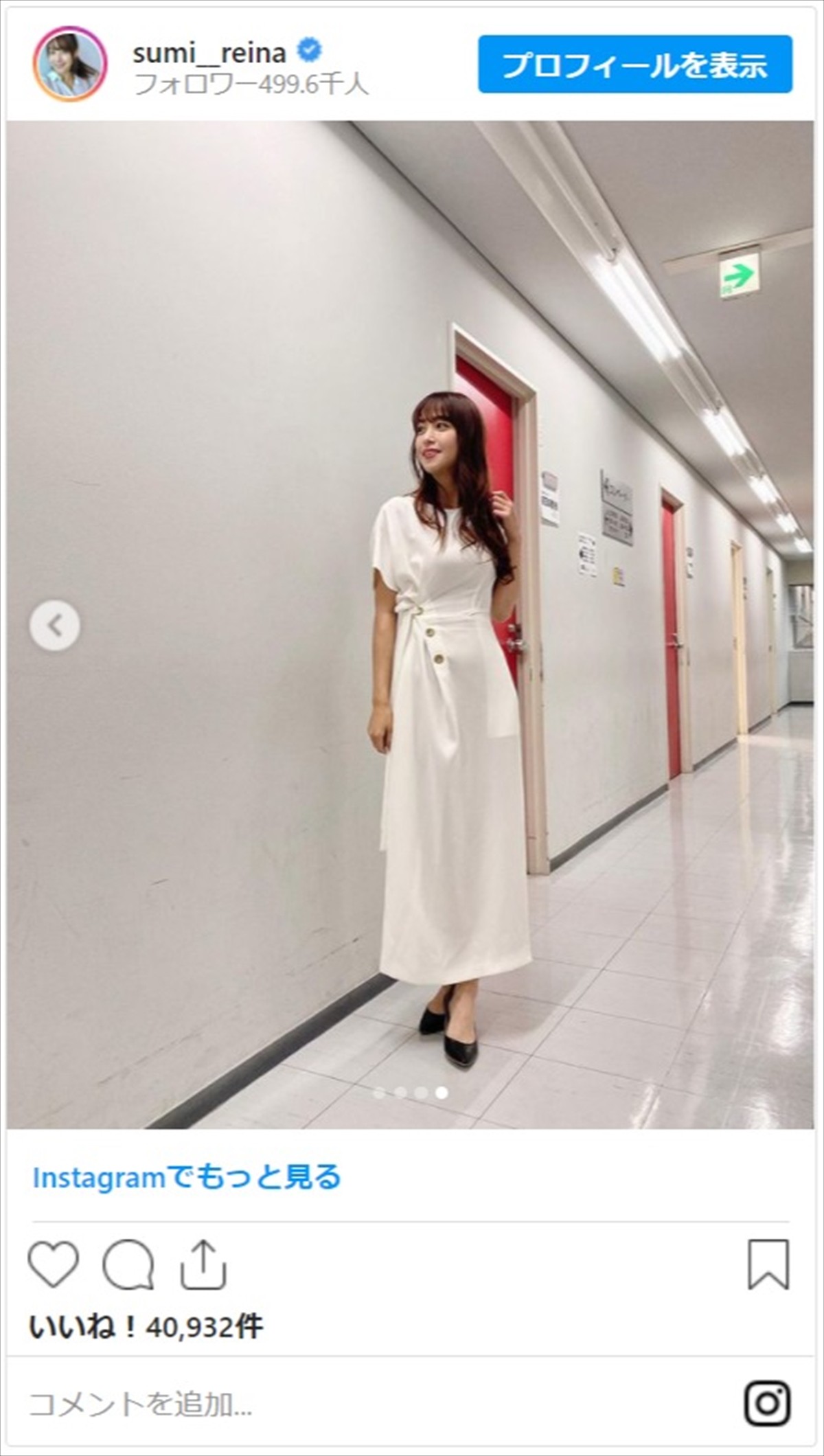 鷲見玲奈、“力作”スプレーアートと記念ショットにファン「とても良く出来ています」