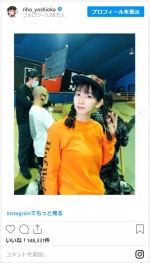 吉岡里帆、ボーイッシュなボーダーファッション　※「吉岡里帆」インスタグラム