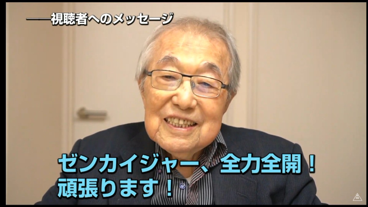 『機界戦隊ゼンカイジャー』主演は駒木根葵汰　4人のロボ仲間に「違和感はない」