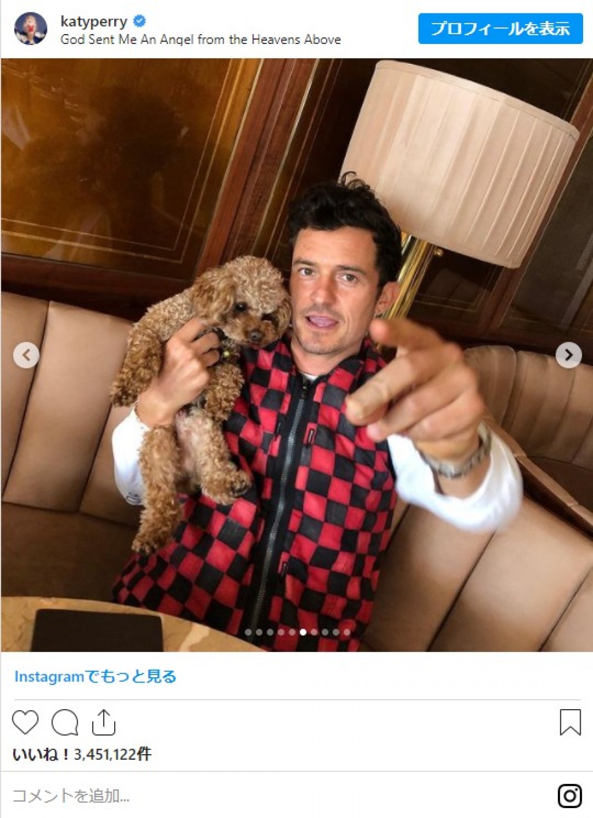 オーランド・ブルームが44歳に　ケイティ・ペリーが未公開ラブラブ写真を公開