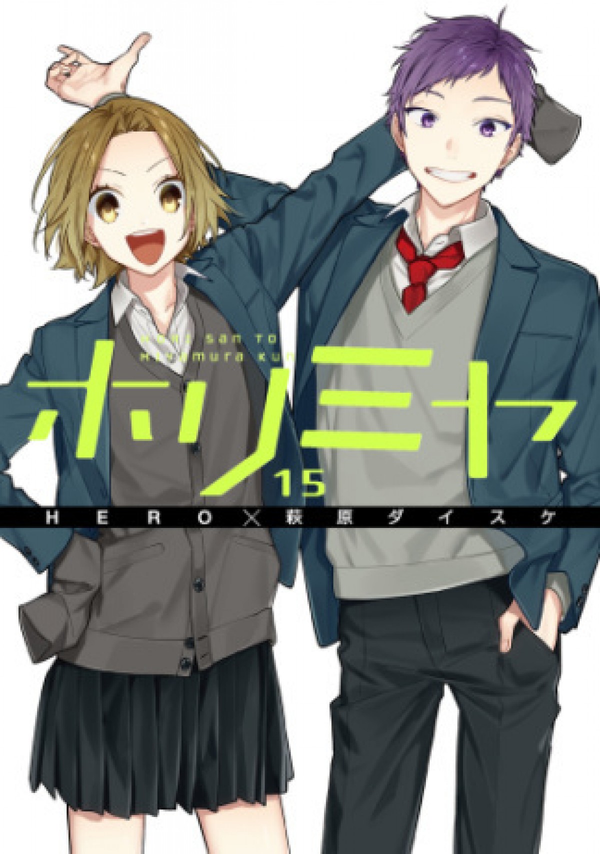 「2021 年冬アニメ原作本ランキング」