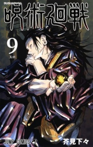 「2021 年冬アニメ原作本ランキング」