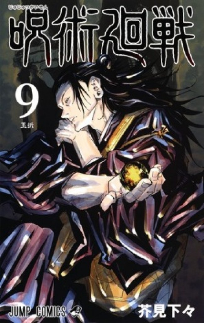 21年冬アニメ原作本ランキング発表 約束のネバーランド を抑えた1位は 21年1月16日 ブック クランクイン トレンド