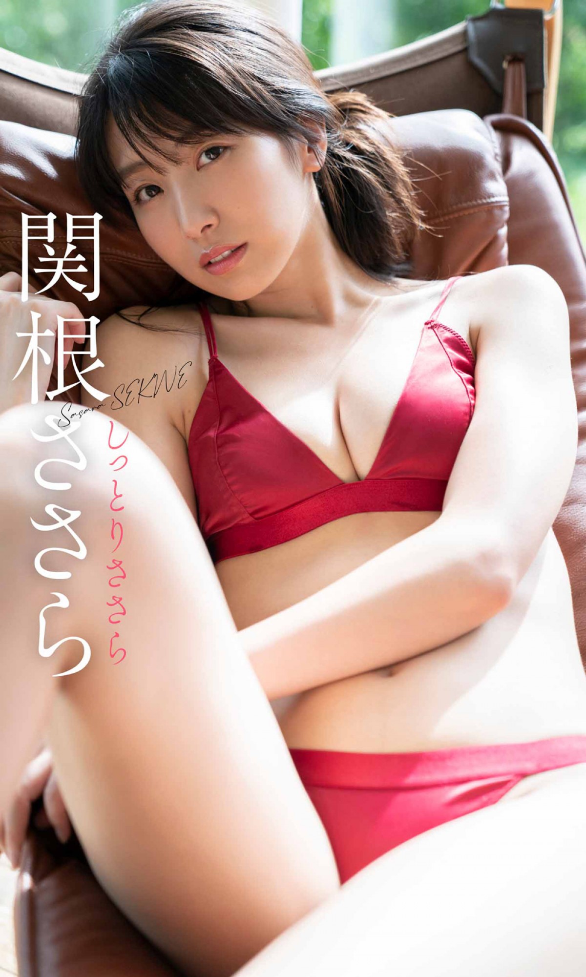 佐野ひなこ “奇跡のくびれBODY” 最新写真集に先駆け公開