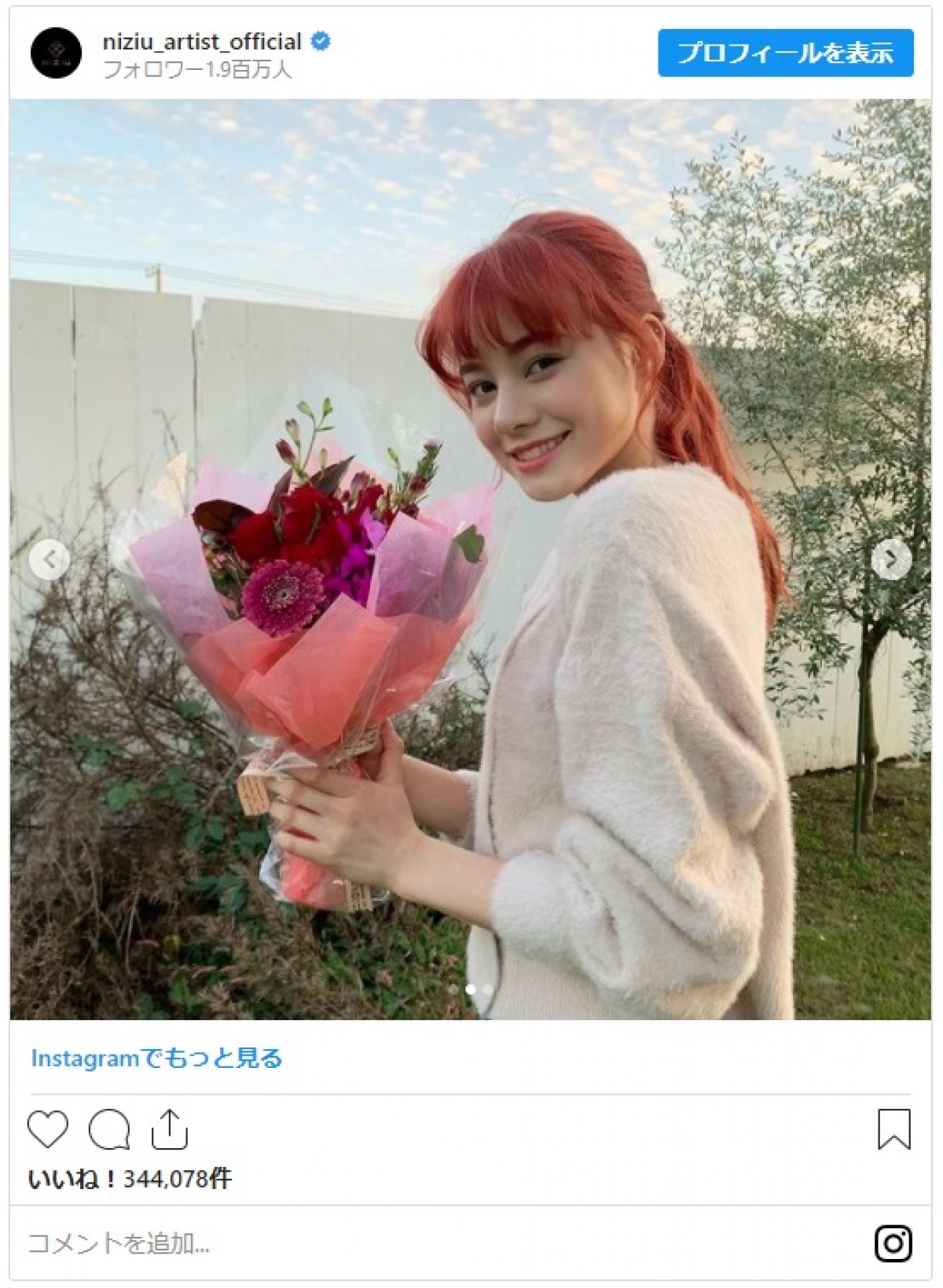 NiziU・ニナ、美しい横顔にファンため息「美人すぎる」「大人っぽい」