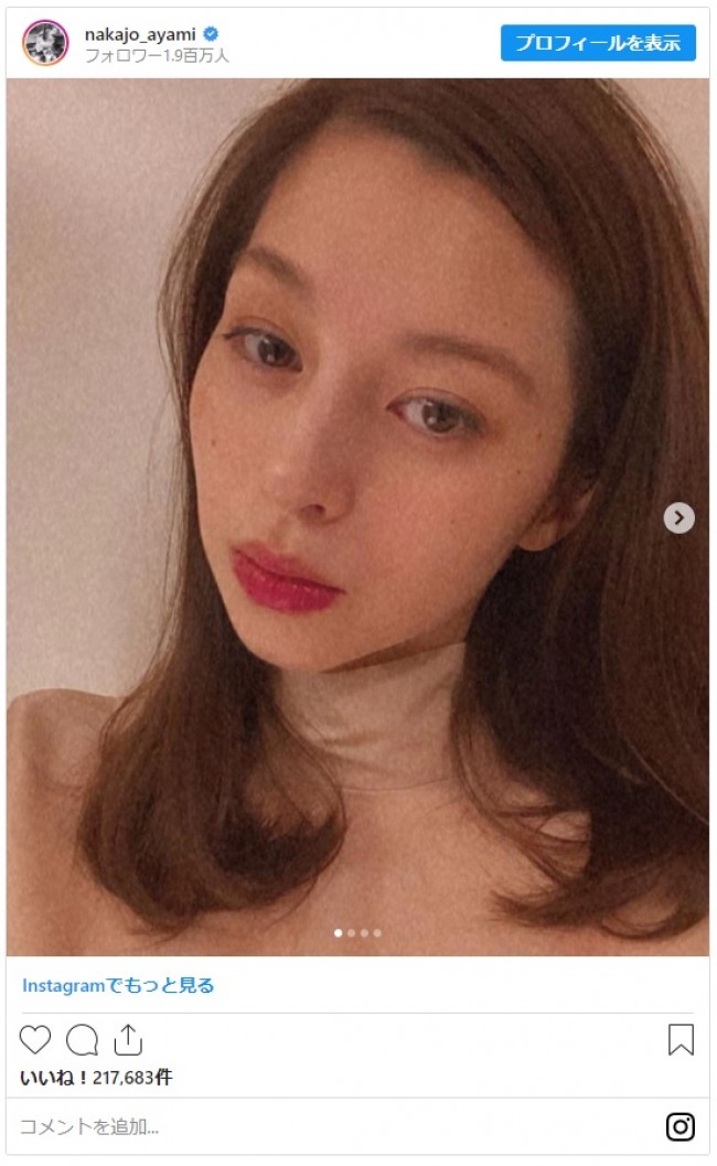 中条あやみ 潤い感あふれる美髪どアップショット公開 21年1月17日 写真 エンタメ ニュース クランクイン 中条あやみ 潤い感あふれる美髪どアップショット公開 21年1月17日 写真 エンタメ ニュース クランクイン
