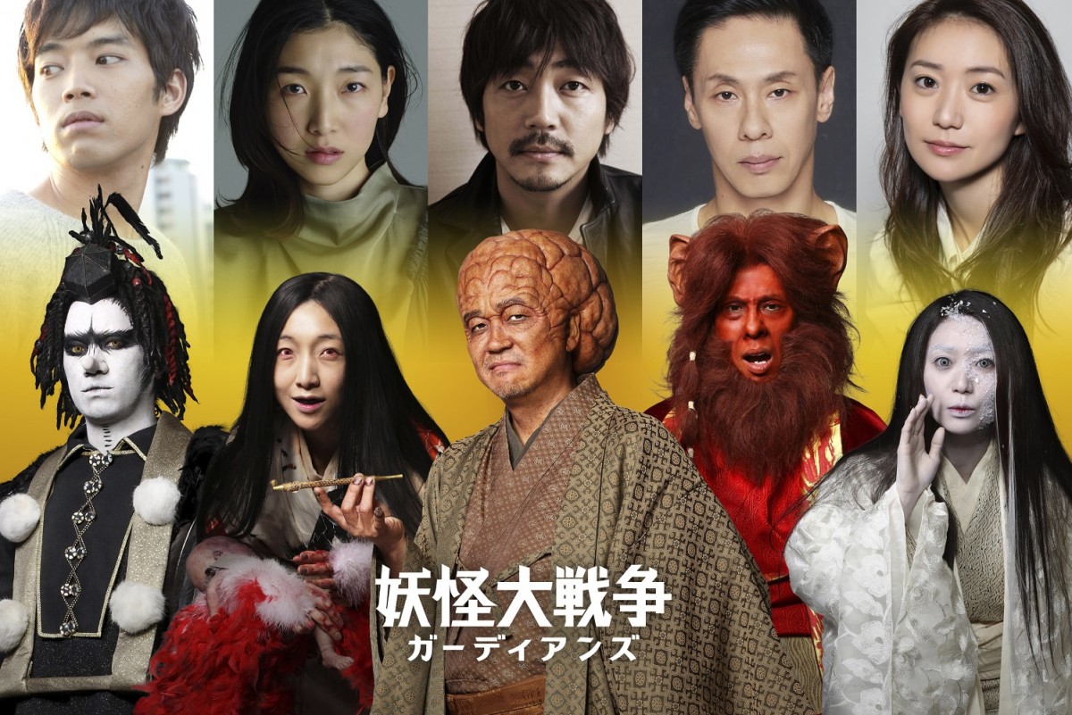 岡村隆史＆遠藤憲一＆石橋蓮司、『妖怪大戦争』に再出演　製作総指揮・荒俣宏も妖怪役に