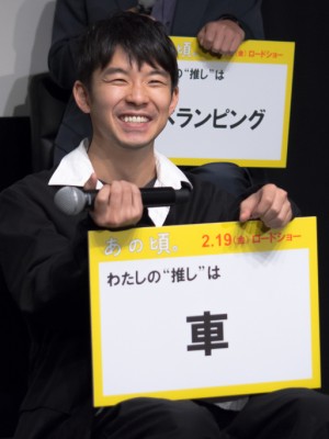 映画『あの頃。』完成報告会に登場した仲野太賀