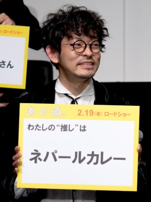 映画『あの頃。』完成報告会に登場した山中崇