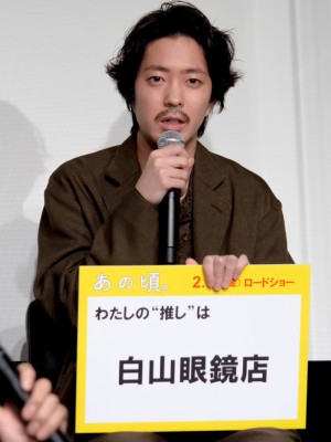 映画『あの頃。』完成報告会に登場した若葉竜也