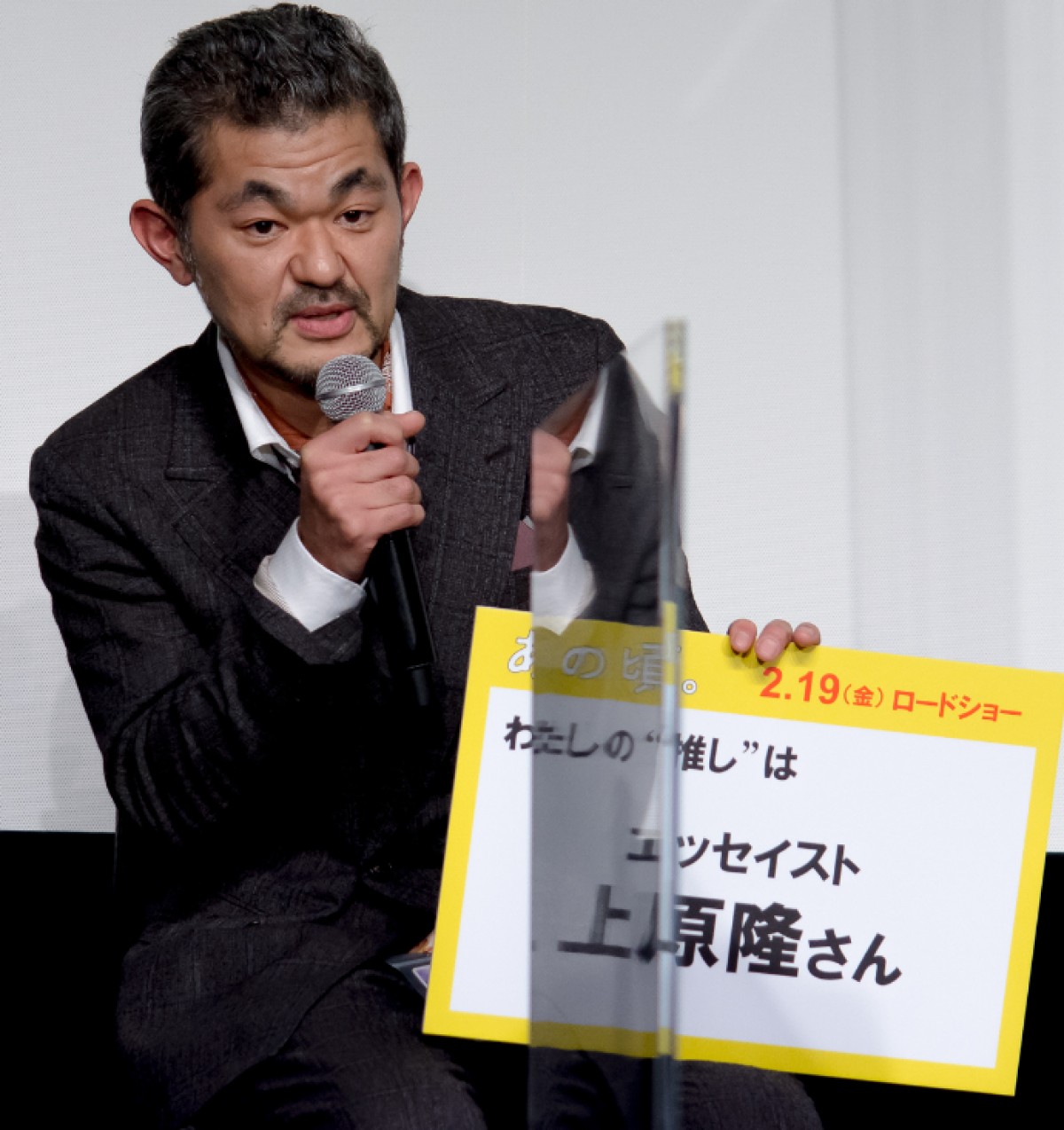 松坂桃李、結婚後初の公の場　結婚してからの変化は「健康をより一層大事に」