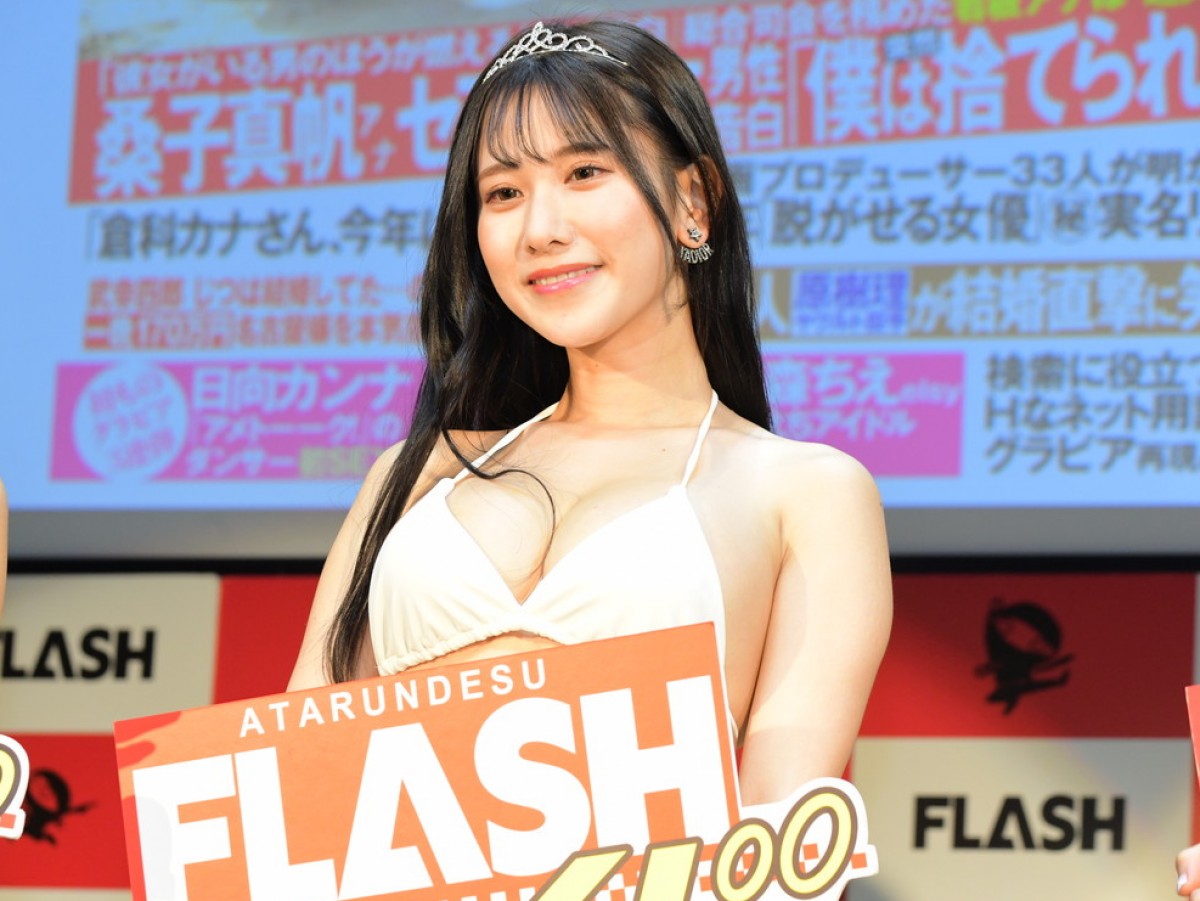 「ミスFLASH2021」グランプリ発表、笑顔と涙の授賞式　益田アンナの目標は中村アン