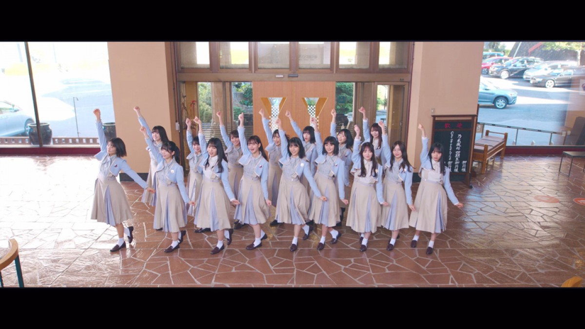 乃木坂46「口ほどにもないKISS」「Out of the blue」MV　2曲同時公開