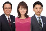 『めざましテレビ』3.29から井上清華アナ＆生田竜聖アナがメーンキャスターに加入