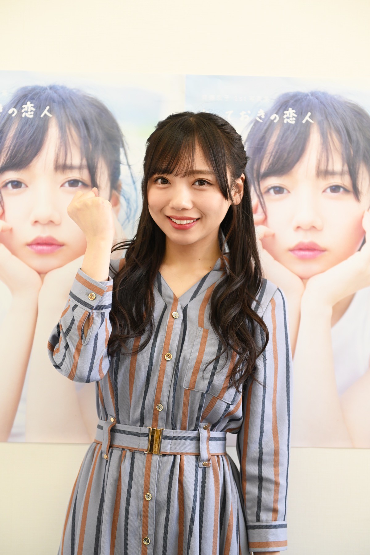 日向坂46・齊藤京子、念願の写真集発売に「今日がまさに『夢のかなった日』でした」