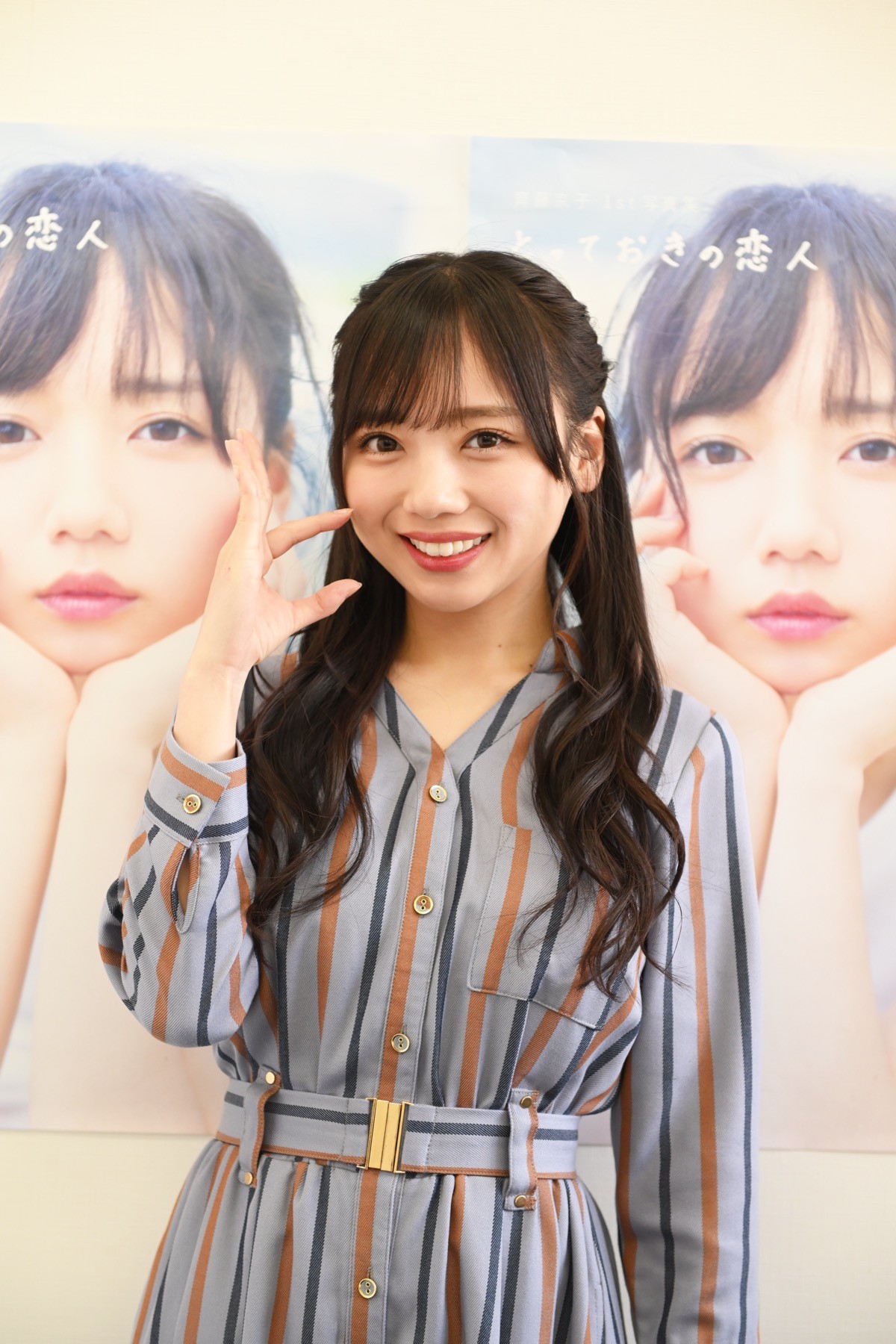 日向坂46・齊藤京子、念願の写真集発売に「今日がまさに『夢のかなった日』でした」