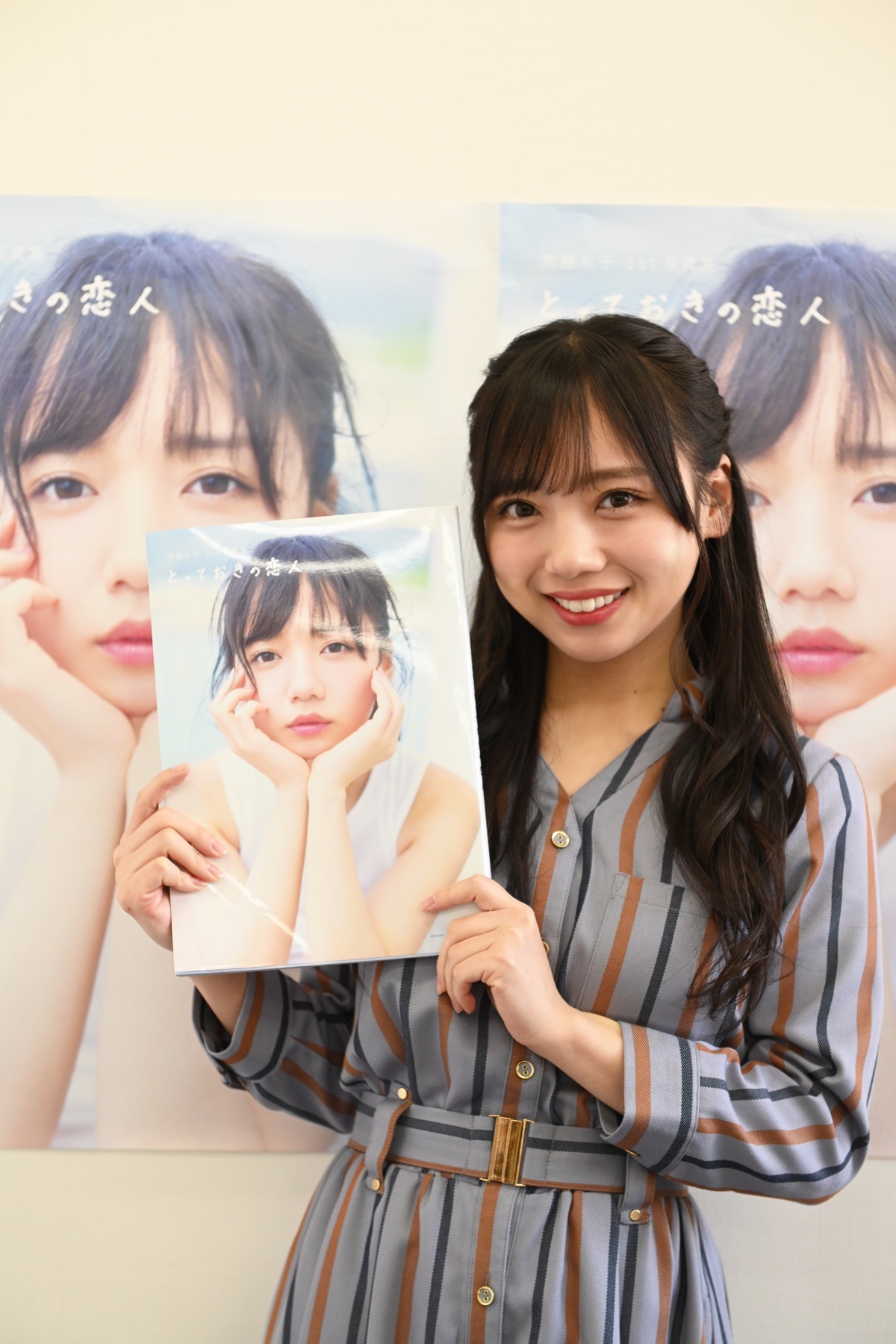 日向坂46・齊藤京子、念願の写真集発売に「今日がまさに『夢のかなった日』でした」