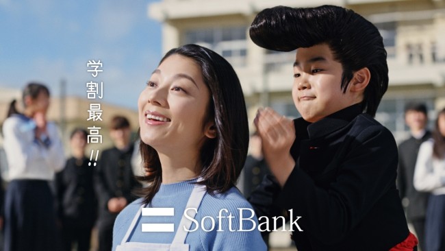 寺田心 リーゼント姿の ヤンキー学生 に 小池栄子との 親孝行 姿も 21年1月日 写真 エンタメ ニュース クランクイン