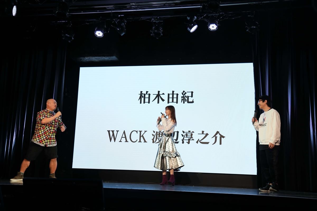   柏木由紀「アイドルとしてやり続ける」　30歳を迎える節目に7年5カ月ぶり新曲CDをリリース