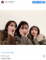 後藤真希＆高橋愛＆鈴木愛理　“エモすぎる”ハロプロOG3ショット　※「後藤真希」インスタグラム