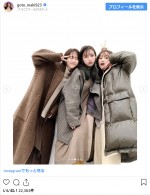 後藤真希＆高橋愛＆鈴木愛理　“エモすぎる”ハロプロOG3ショット　※「後藤真希」インスタグラム