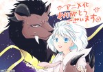 『贄姫と獣の王』作者・友藤結の描き下ろしコメントイラスト