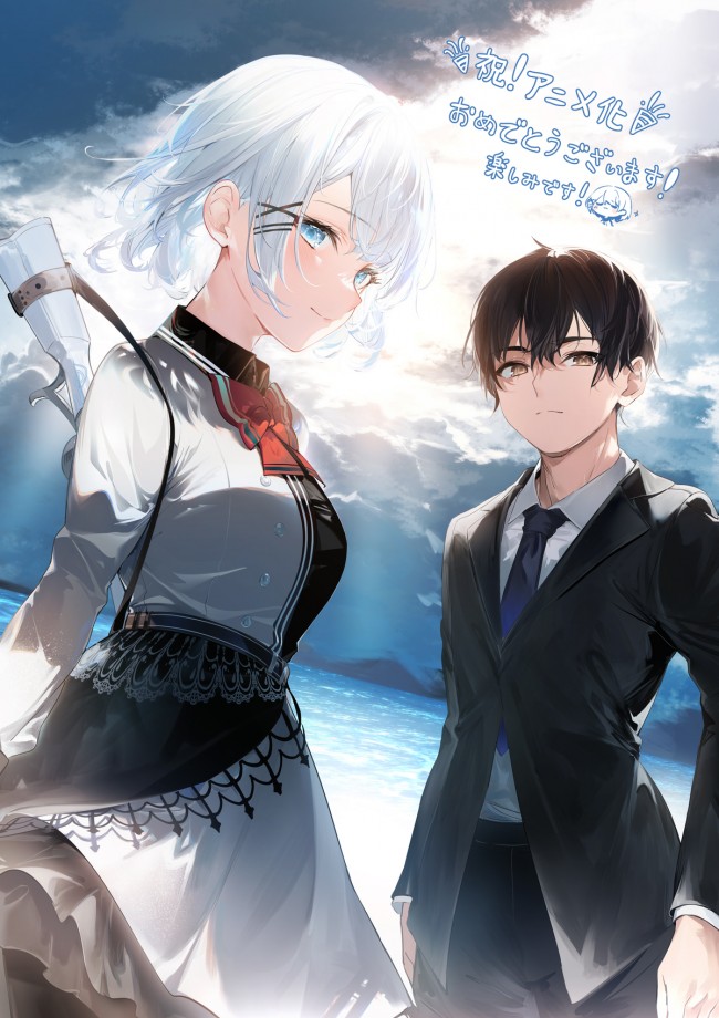 探偵はもう 死んでいる Tvアニメ化決定 キャスト スタッフ 設定画を一挙公開 21年1月日 写真 アニメ ニュース クランクイン