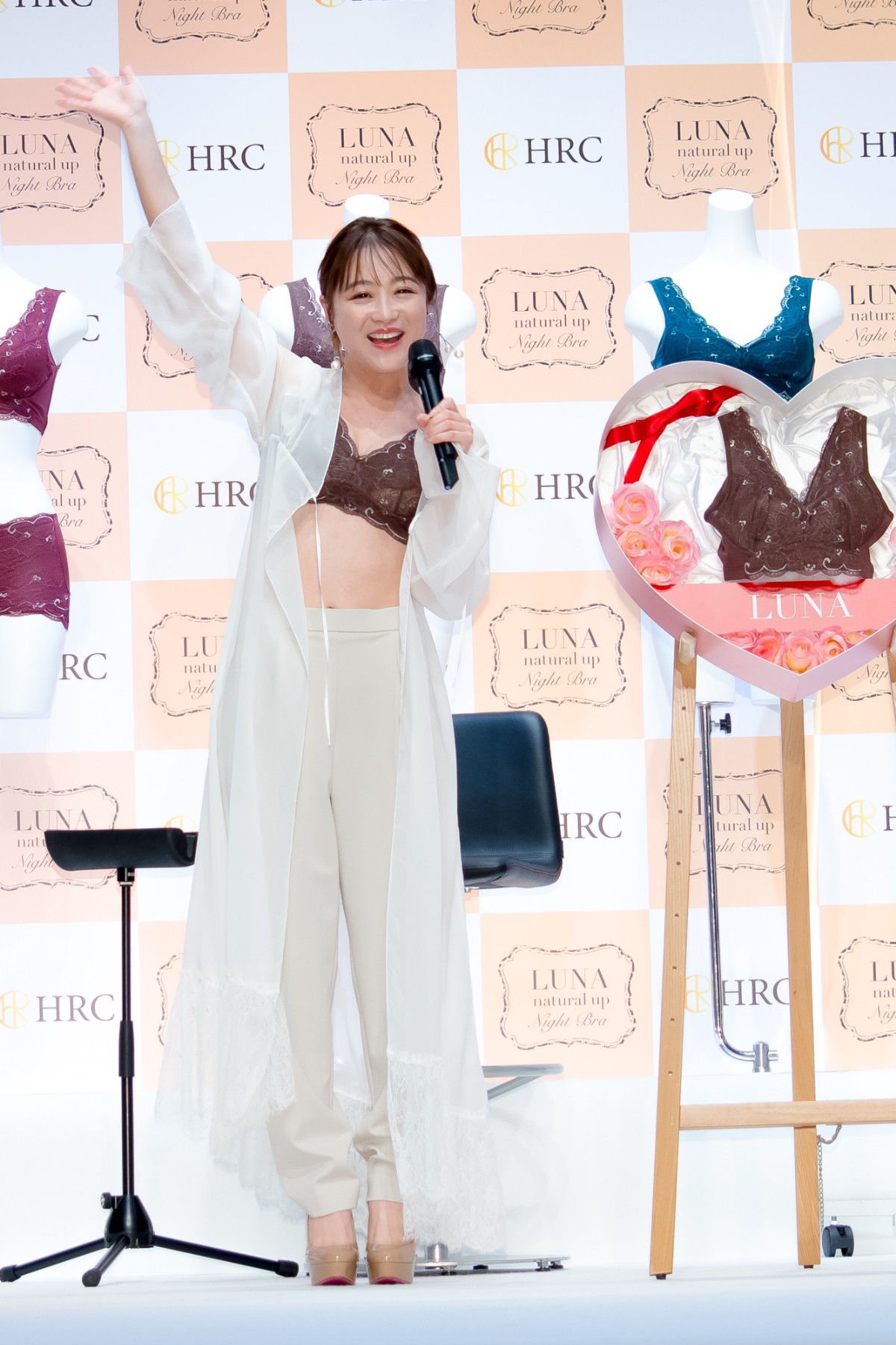 鈴木奈々、バストアップに成功　夫が「『キレイになったね』って言ってくれる」