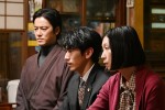 金曜ドラマ『俺の家の話』第1話場面写真