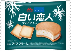 「白い恋人」がチョコレートドリンク＆アイスに！