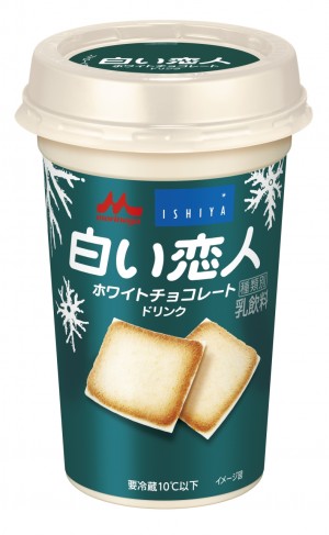 「白い恋人」がチョコレートドリンク＆アイスに！