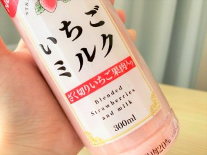 稲垣恵美　コンビニ新商品レビュー　いちごミルクアイス