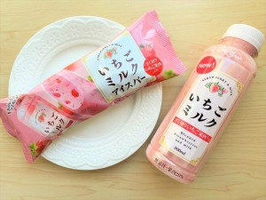 完売続きのファミマ「いちごミルク」がアイス化！　本家と比べて再現度チェックしてみた【コンビニ新商品レビュー】