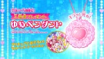 『映画ヒーリングっど・プリキュア　ゆめのまちでキュン！っとGoGo！大変身!!』入場者プレゼントのビジュアル