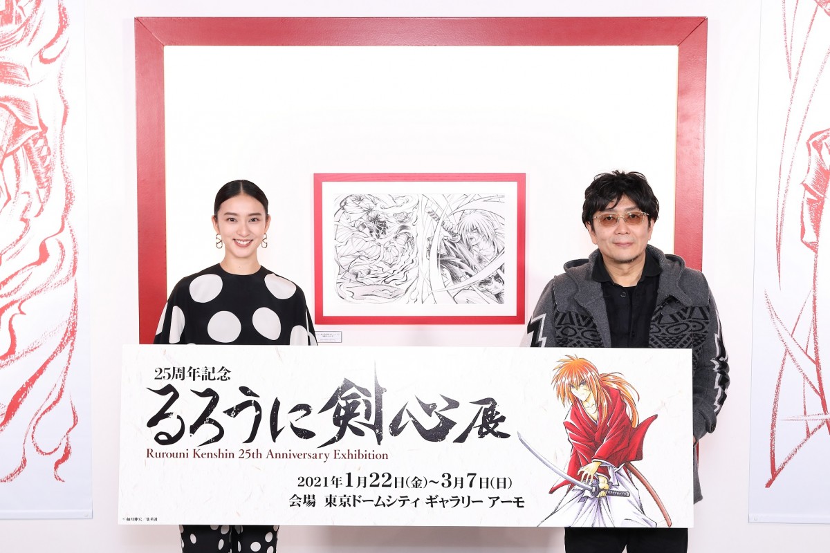 武井咲＆大友啓史監督が「25周年記念 るろうに剣心展」を観覧