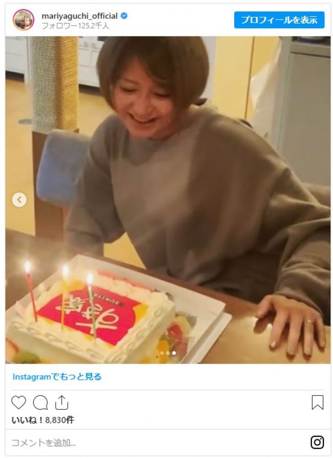 矢口真里 なぜなの 夫からの すき家 誕生日ケーキ公開 ラブラブ夫婦ショットも 21年1月22日 写真 エンタメ ニュース クランクイン