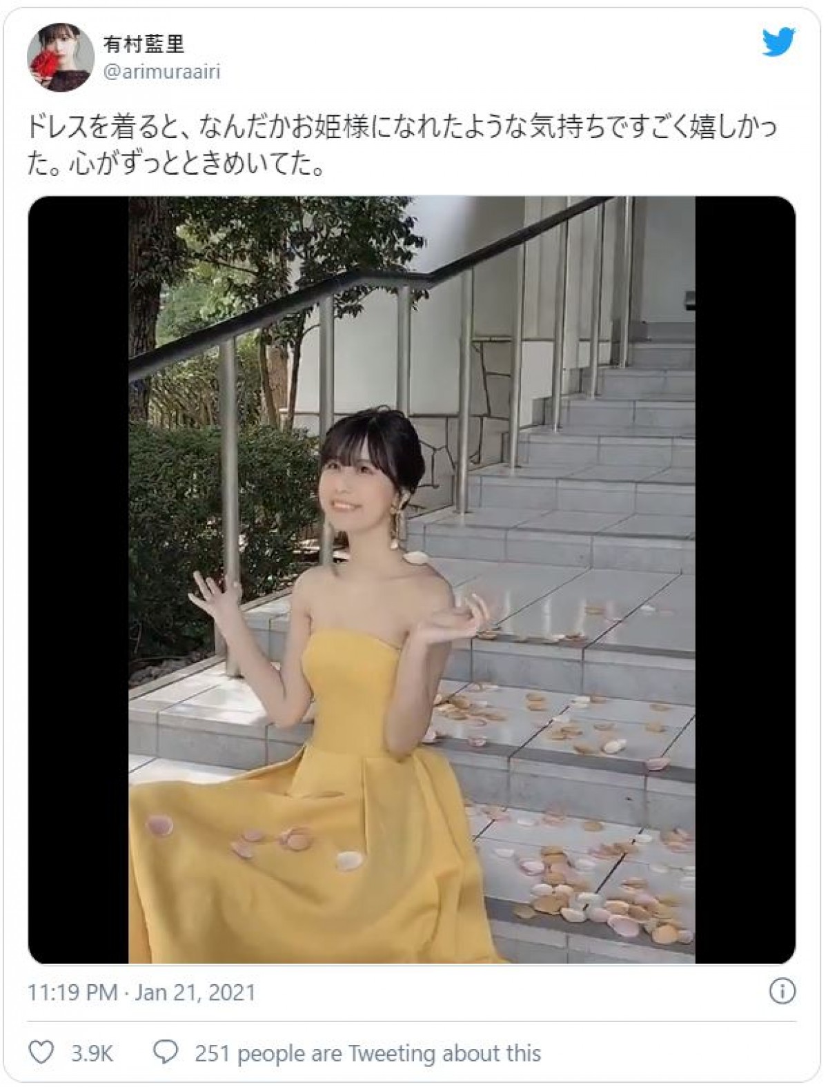 有村藍里「お姫様になれたような気持ち」 黄色いドレス姿に「かわいい」の声