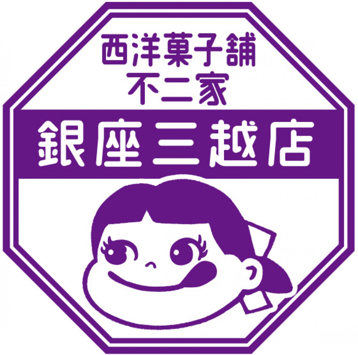FUJIYA Smile Switch Valentine 2021 in GINZA