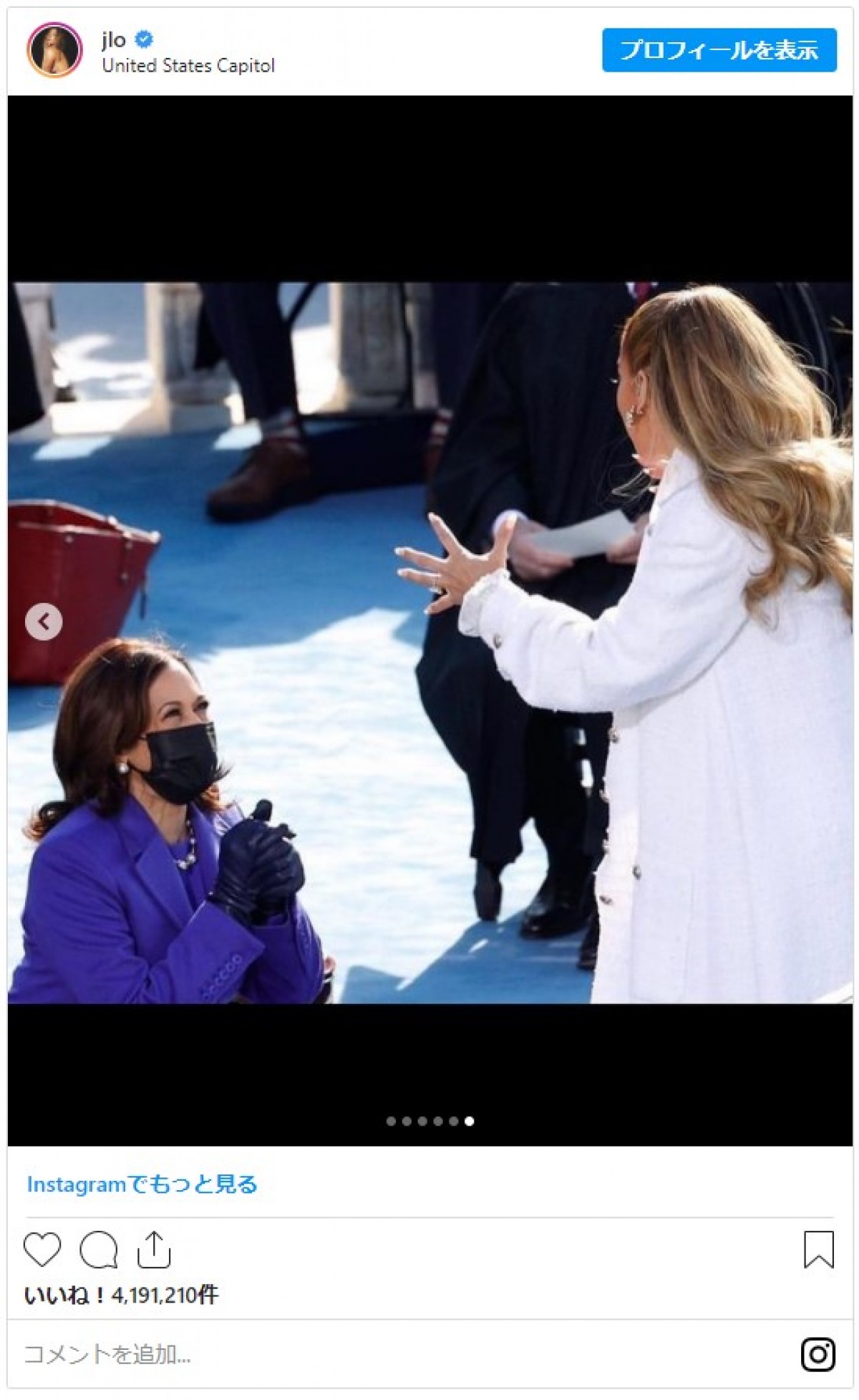 ジェニファー・ロペスは全身白のシャネル　大統領就任式に登場したセレブの衣装