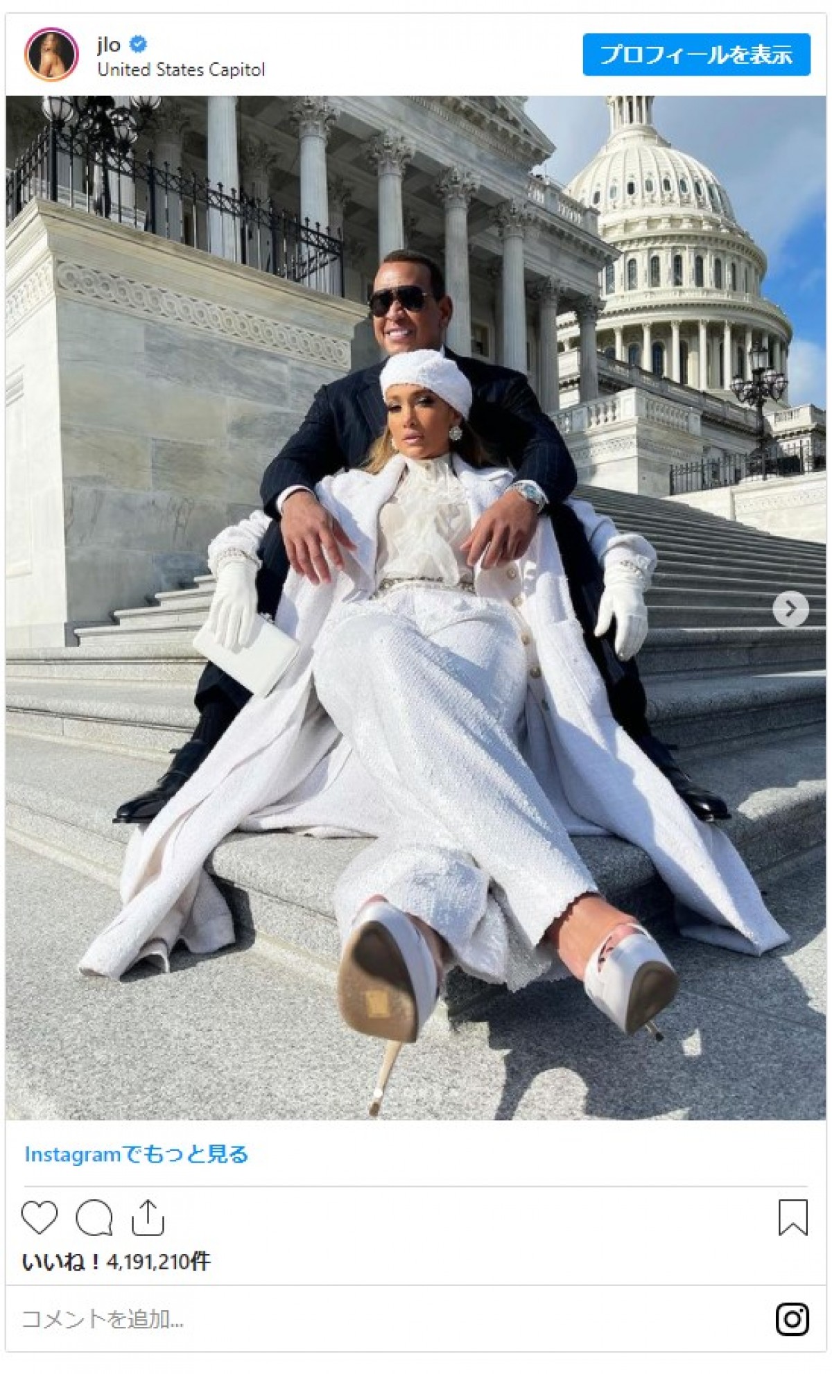 ジェニファー・ロペスは全身白のシャネル　大統領就任式に登場したセレブの衣装