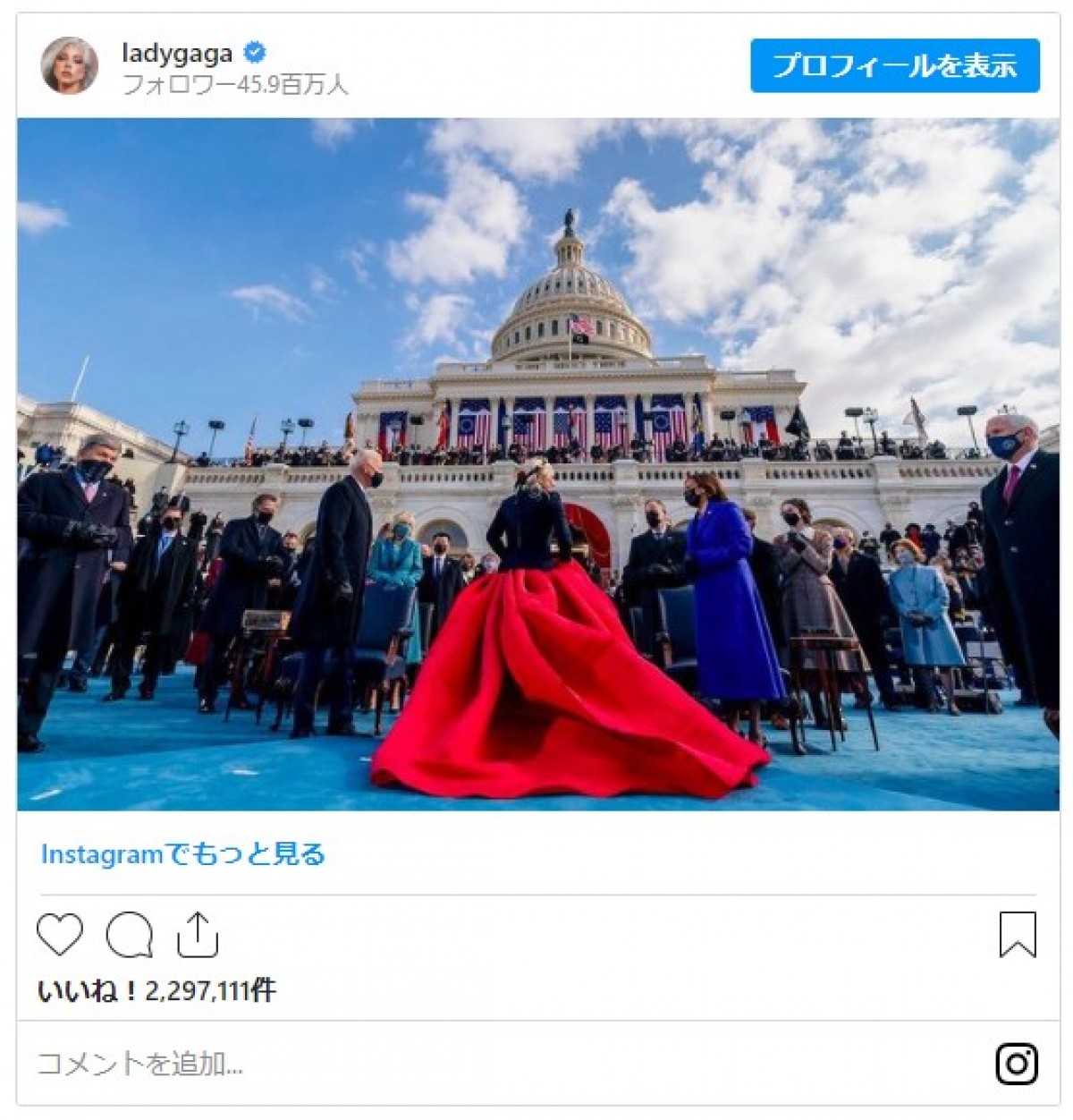 ジェニファー・ロペスは全身白のシャネル　大統領就任式に登場したセレブの衣装