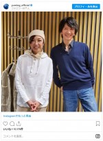 吉井和哉、爽やかな私服“カシミヤのセーター”姿 ※「松任谷由実」インスタグラム