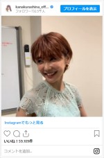 倉科カナ、振り向きざまのキメ顔を披露　※「倉科カナ」インスタグラム