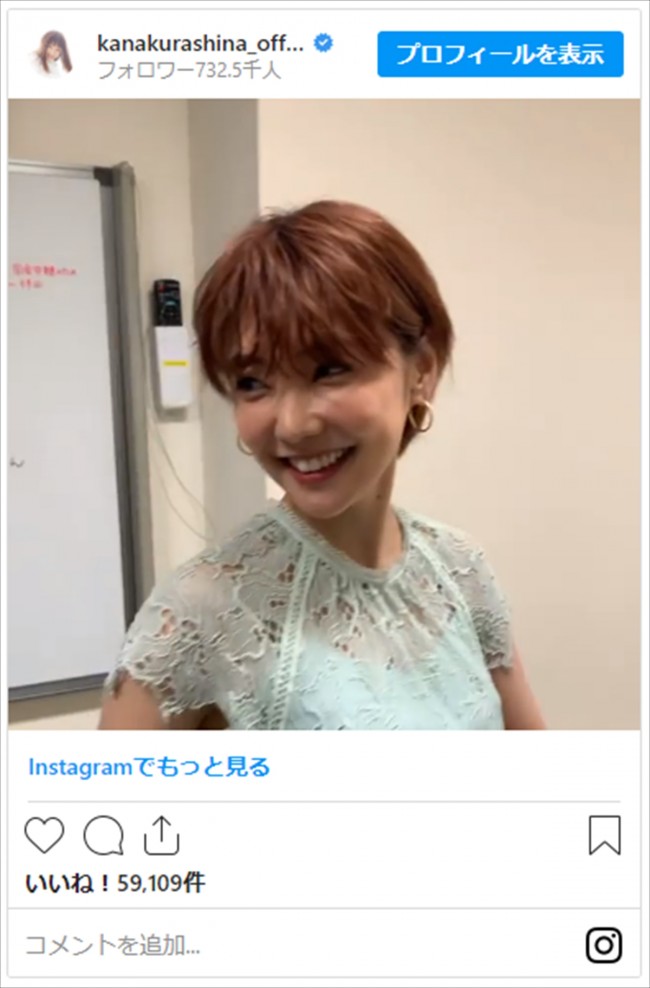 倉科カナ 振り向きざまのキメ顔にネット歓喜 イイ女発見 21年1月24日 写真 エンタメ ニュース クランクイン 倉科カナ 振り向きざまのキメ顔にネット歓喜 イイ女発見 21年1月24日 写真 エンタメ ニュース クランクイン